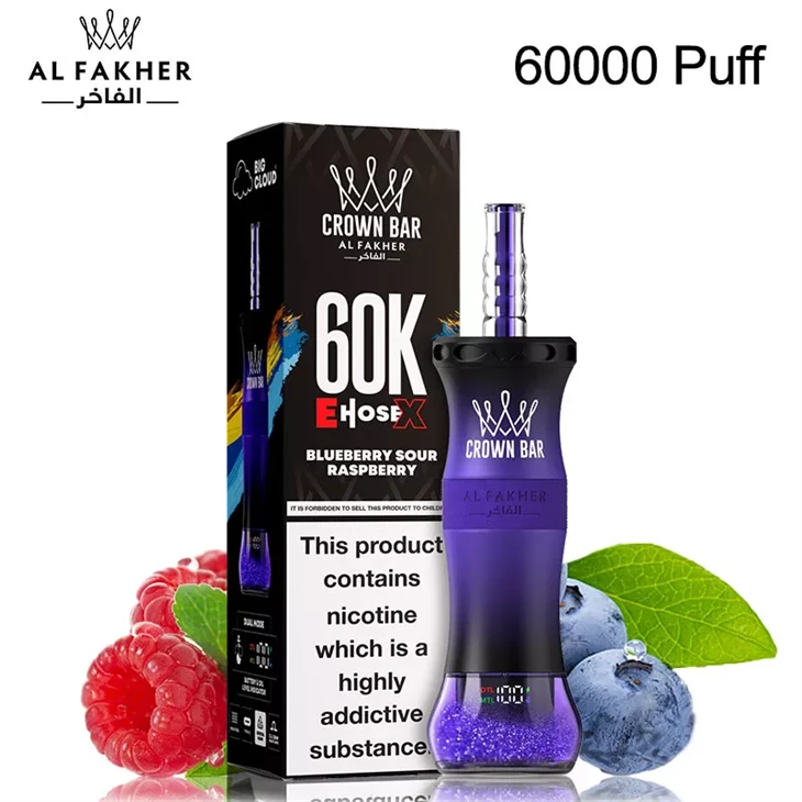 AF  HOOKAH 60K (2)